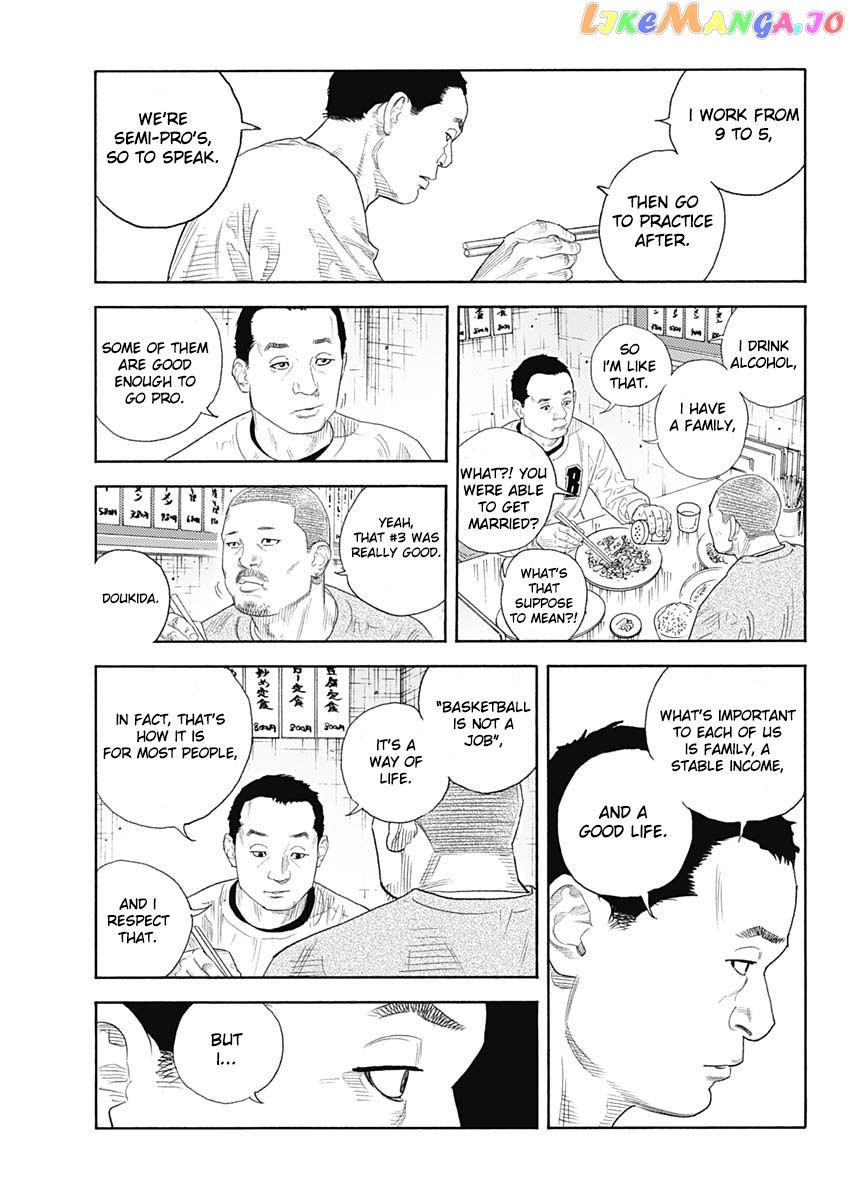 Real, Chapter 95 image 33